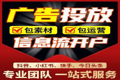 百度推广代理的精准营销策略及效果展示